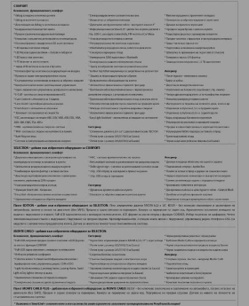 Обява за продажба на Skoda Scala  Monte carlo plus ~54 000 лв. - изображение 9