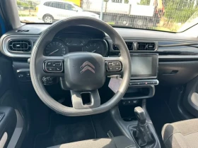 Обява за продажба на Citroen C3 1.6 HDI ~14 500 лв. - изображение 10