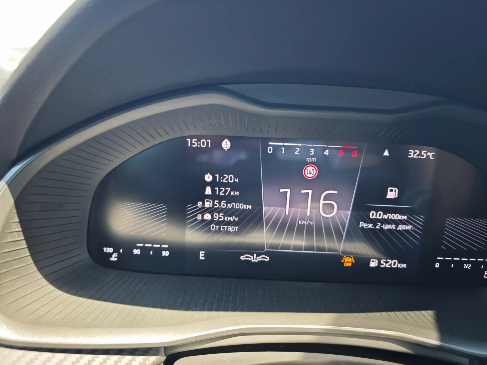 Skoda Scala  Monte carlo plus | Mobile.bg — изображение 12