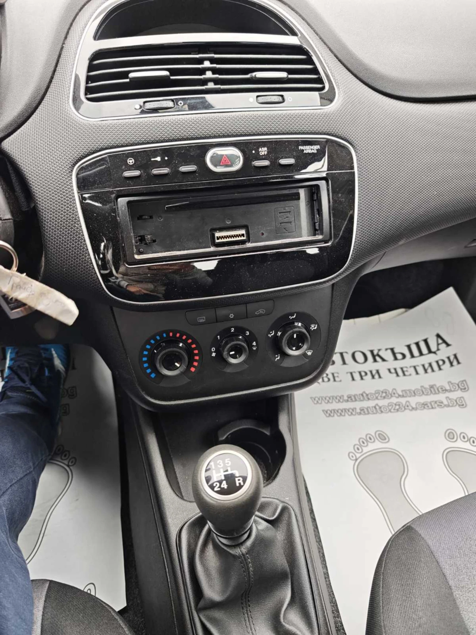 Fiat Punto 1.2i euro6b КЛИМАТИК  - изображение 10