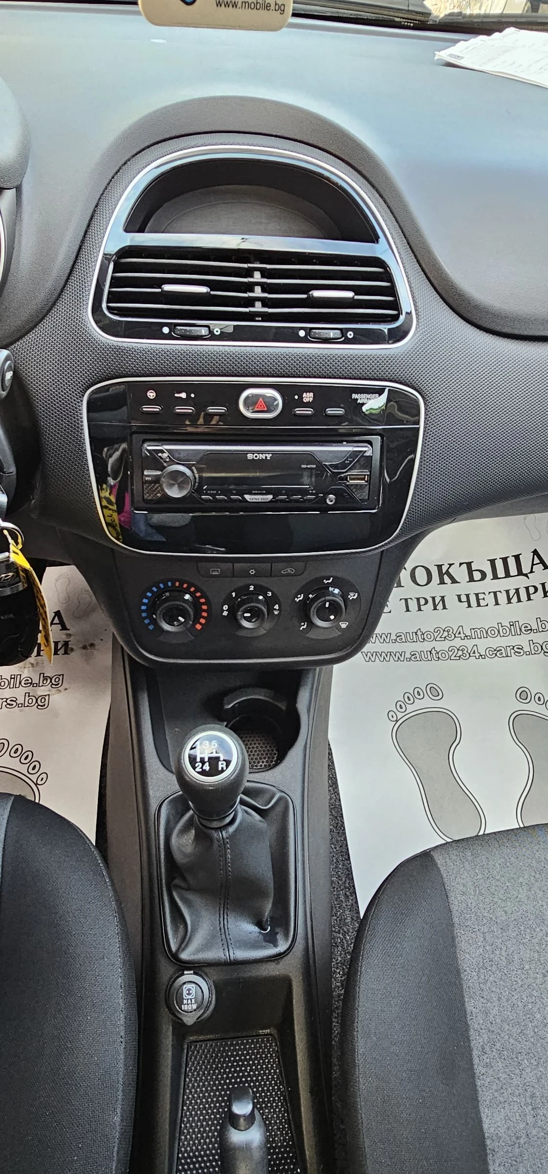 Fiat Punto 1.2i euro6b   | Mobile.bg   7