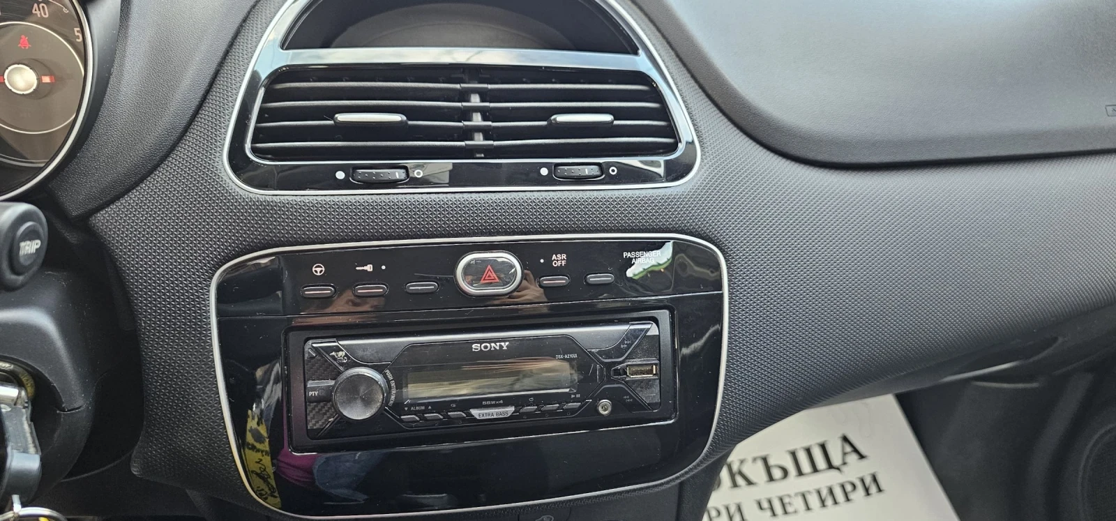 Fiat Punto 1.2i euro6b   | Mobile.bg   10