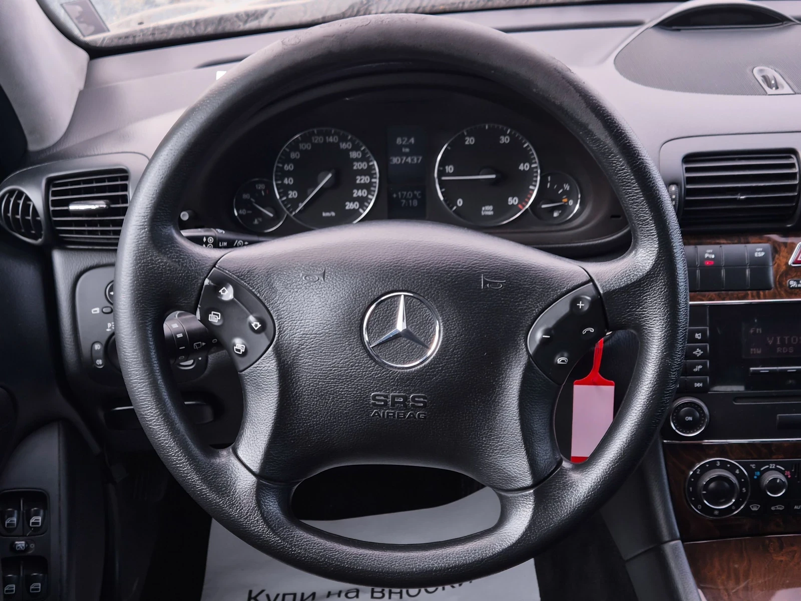 Mercedes-Benz C 200 CDI | Mobile.bg   5