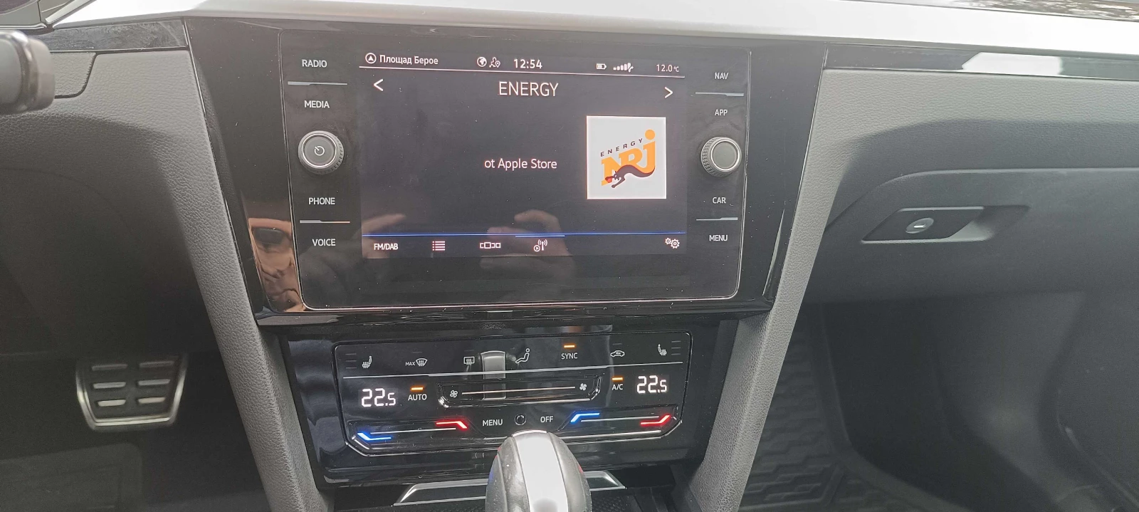 VW Arteon R-Line 4Motion  | Mobile.bg   12