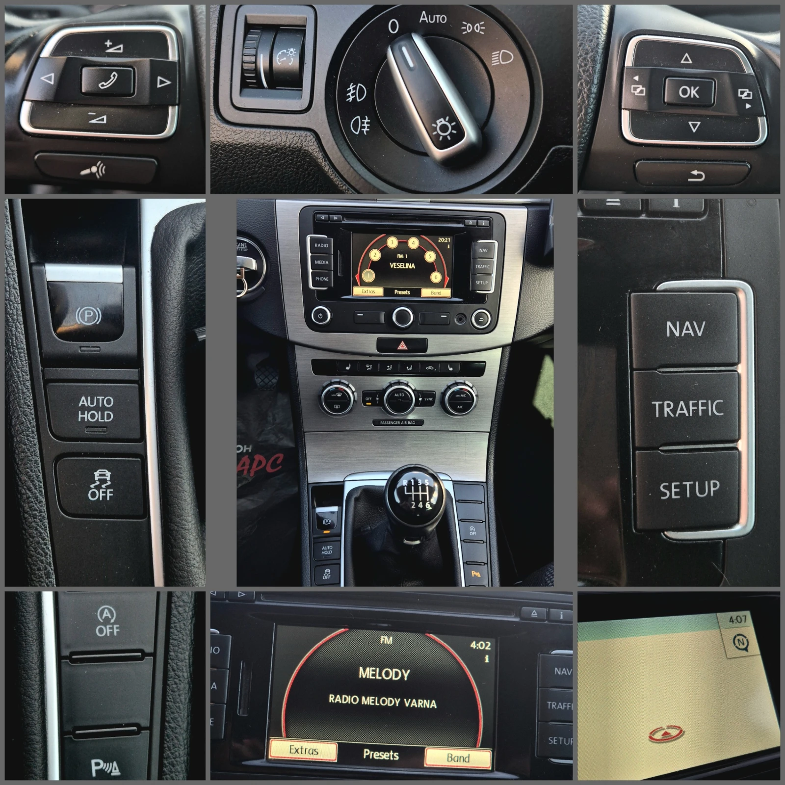 VW Passat 6 - СКОРОСТИ, снимка 12 - Автомобили и джипове - 53744800