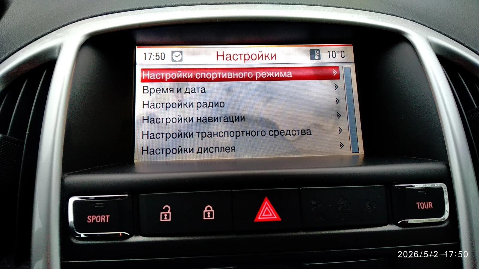 Opel Astra 2.0 Cdti-Sport, снимка 16 - Автомобили и джипове - 54393054