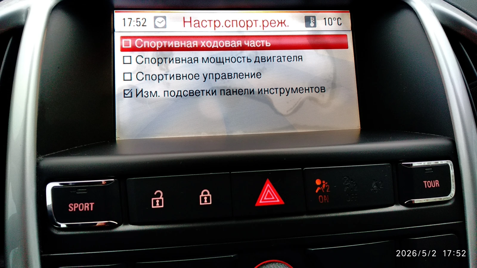 Opel Astra 2.0 Cdti-Sport, снимка 15 - Автомобили и джипове - 54393054