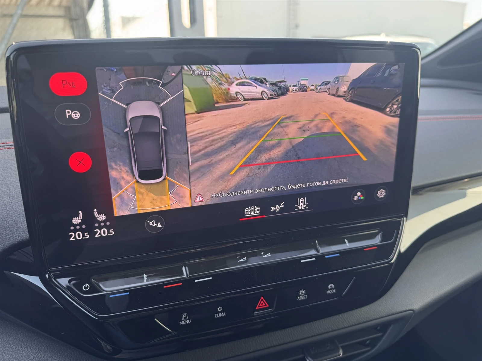 VW ID.5 (E39)(11.2021->) | Mobile.bg � ����������� 9