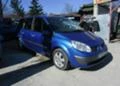 Renault Grand scenic 2.0 16V GAZ inj., снимка 2