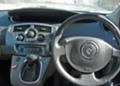 Renault Grand scenic 2.0 16V GAZ inj., снимка 7