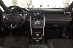 Land Rover Discovery Sport HSE LUXURY 240к.с бензин - 39000 лв. - 14615585 | Car24.bg