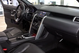 Land Rover Discovery Sport HSE LUXURY 240к.с бензин - 39000 лв. - 14615585 | Car24.bg