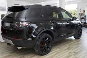 Land Rover Discovery Sport HSE LUXURY 240к.с бензин - 39000 лв. - 14615585 | Car24.bg