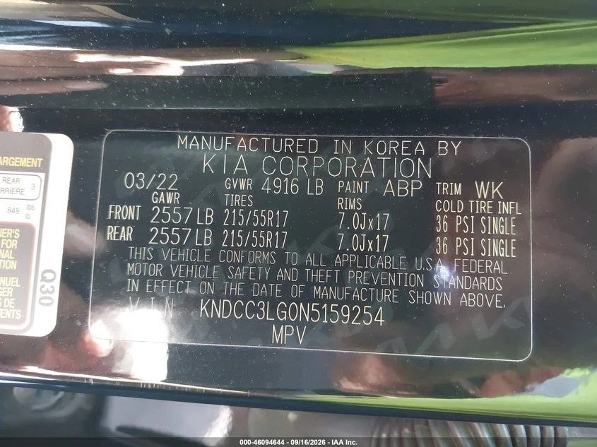 Kia Niro EV S FWD | Mobile.bg � ����������� 9