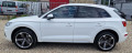 Audi Q5 2.0T Quattro  - [3] 