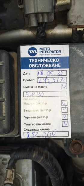 Honda Accord, снимка 16