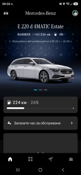 Mercedes-Benz E 220 4matic | Mobile.bg � ����� ������ 6