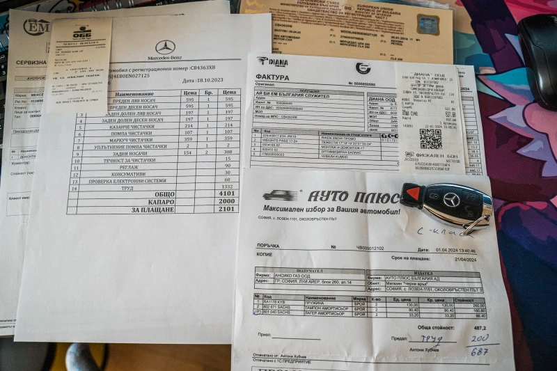 Mercedes-Benz CLA 250, снимка 14 - Автомобили и джипове - 47648159