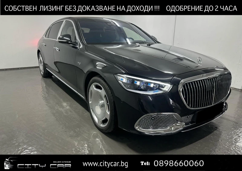 Mercedes-Benz S 680 MAYBACH/FIRST CLASS/MANUFAKTUR/EXCLUSIV/BURM 4D/TV