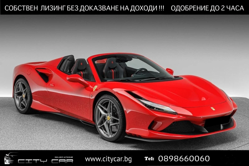 Ferrari F8 SPIDER/ CARBON/ CERAMIC/ CAMERA/