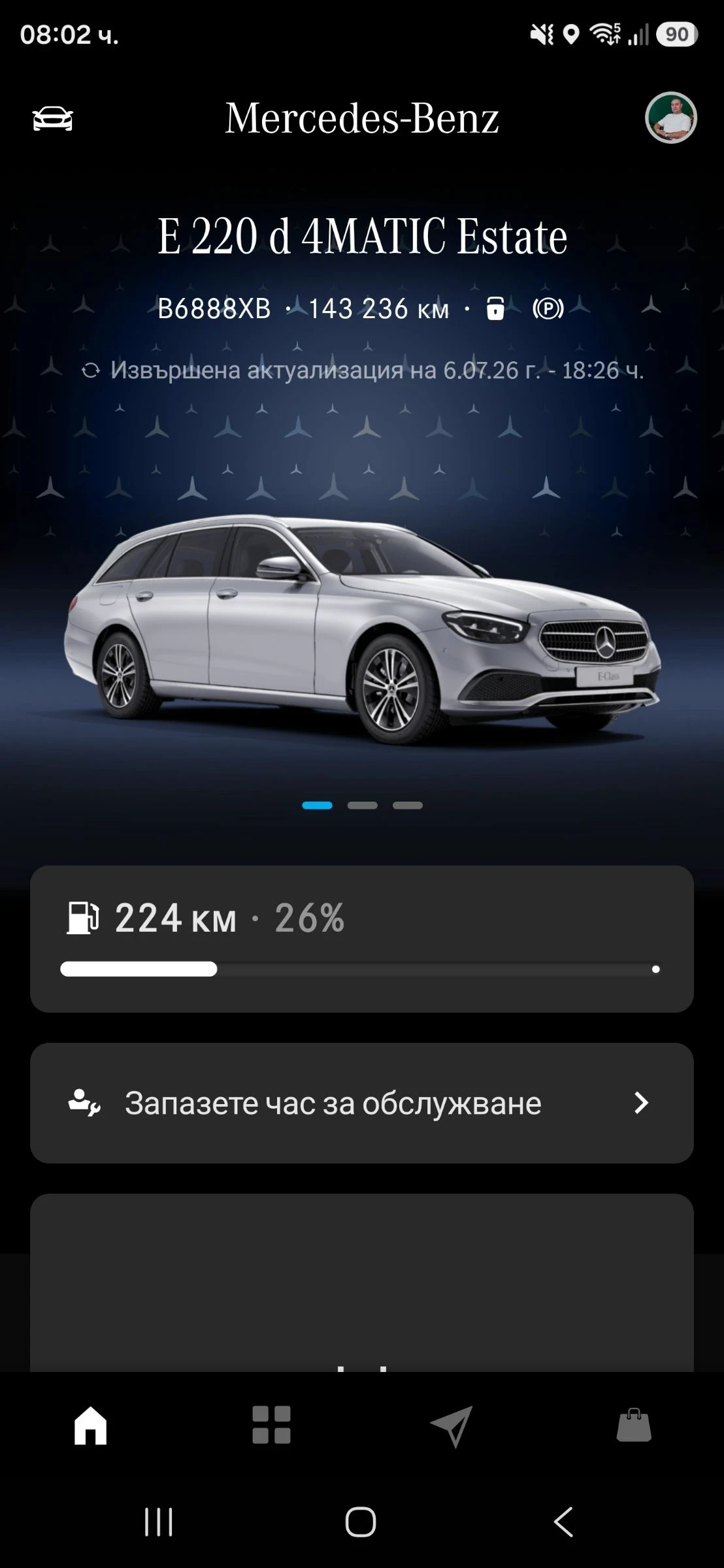 Mercedes-Benz E 220 4matic, снимка 6 - Автомобили и джипове - 53085699