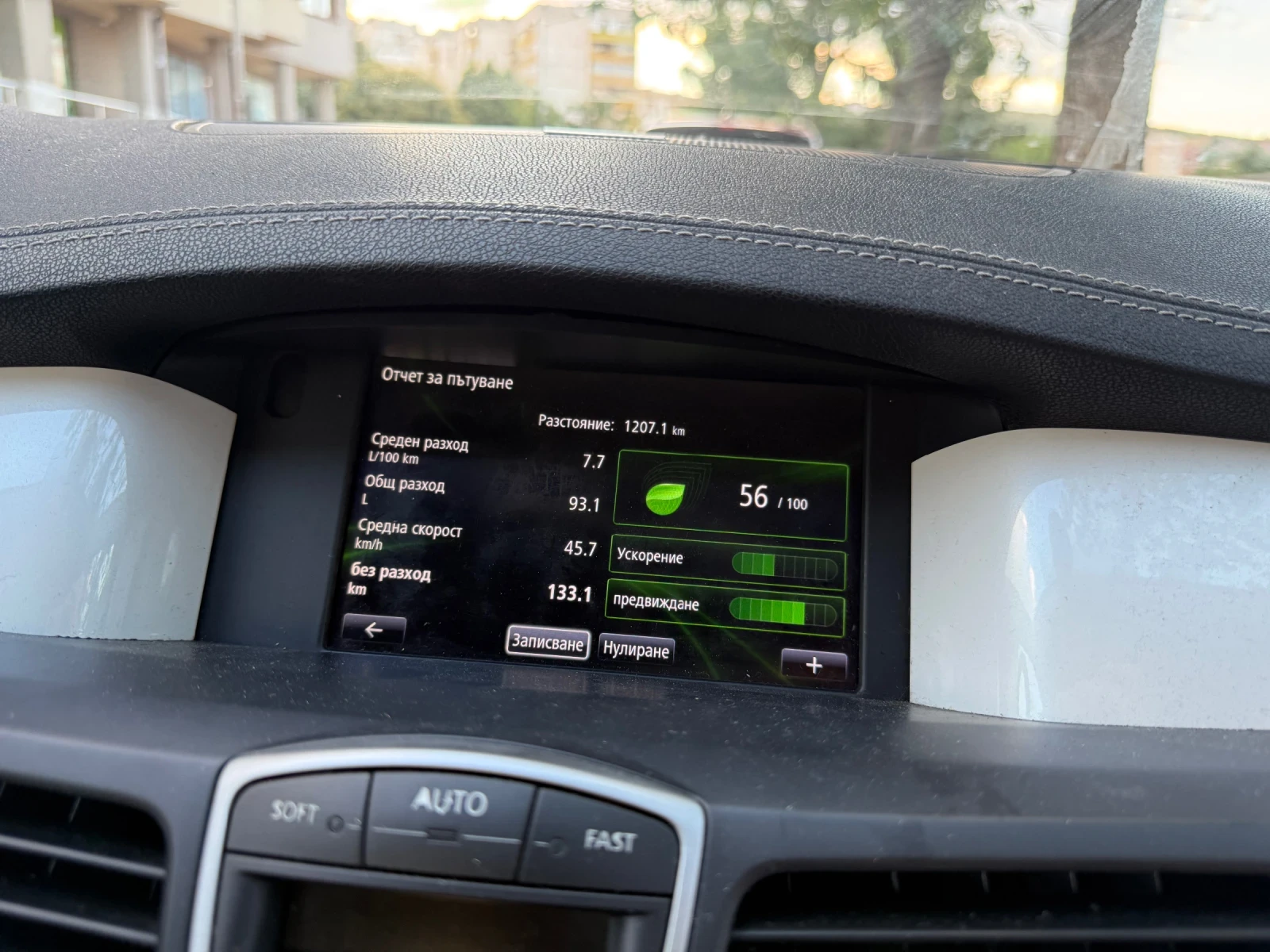 Renault Laguna Coupe 2.0DCi, снимка 8 - Автомобили и джипове - 55157373
