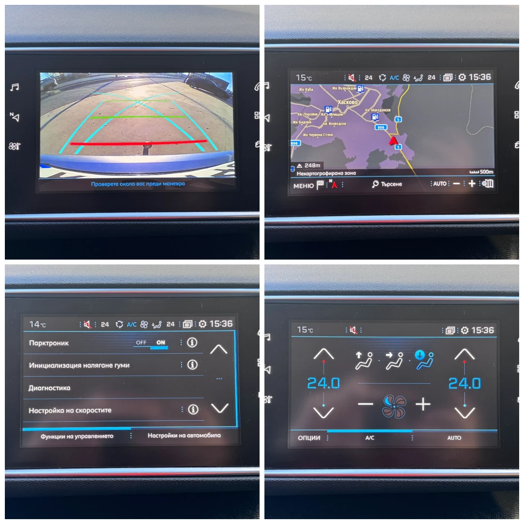 Peugeot 308, снимка 9 - Автомобили и джипове - 55503908