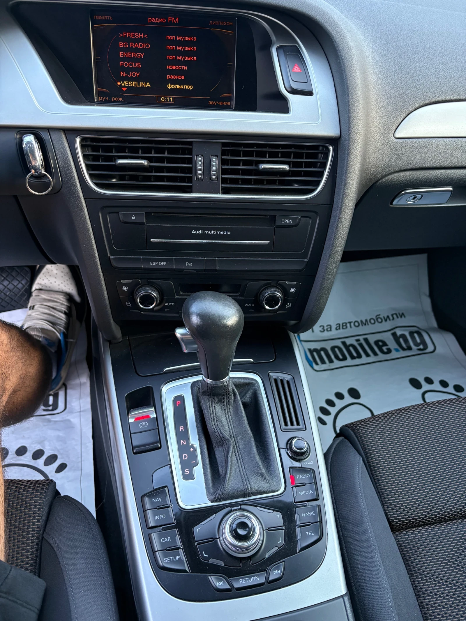 Audi A4 Allroad 3.0TDI, снимка 8 - Автомобили и джипове - 56180799