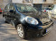 Обява за продажба на Nissan Micra 1.2*ШВЕЙЦАРИЯ* ~10 290 лв. - изображение 3