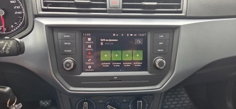 Seat Arona 88262km., снимка 13 - Автомобили и джипове - 51880774