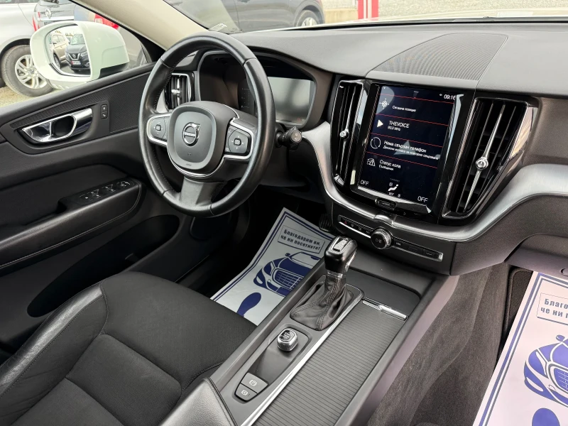 Volvo XC60 (KATO НОВА)^(4x4), снимка 16 - Автомобили и джипове - 52165325