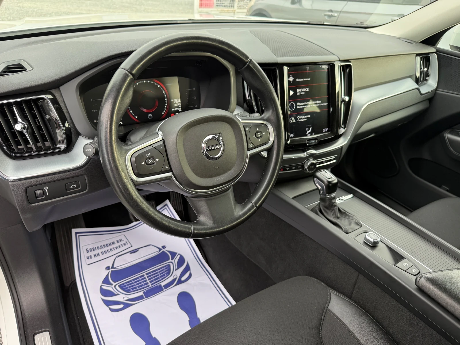 Volvo XC60 (KATO )^(4x4) | Mobile.bg   12