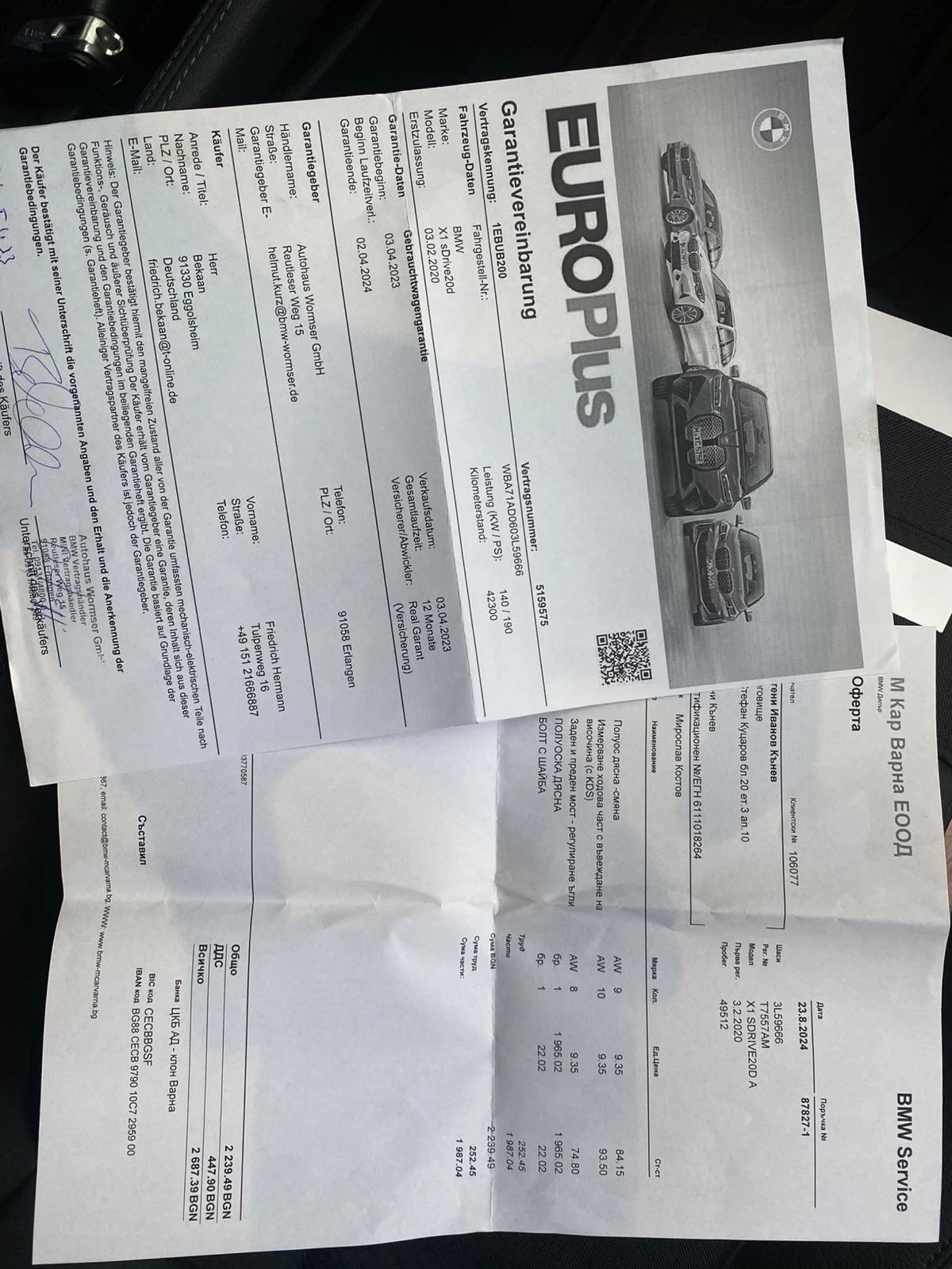 BMW X1 2, 0 TWIN TURBO, снимка 10 - Автомобили и джипове - 56661337