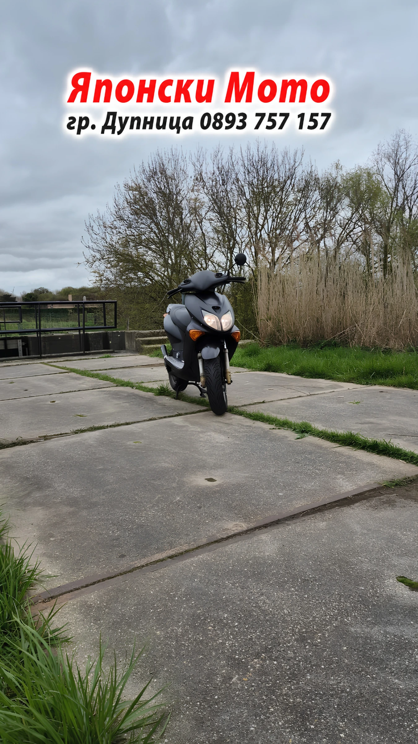 Honda X8R 50��� - 2000� - �� ����� | Mobile.bg � ����������� 4