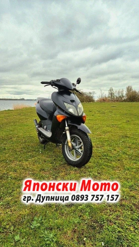 ����� �� �������� �� Honda X8R 50��� - 2000� - �� �����