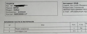BMW 325 XI/N52/M-pack, снимка 12