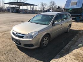 Opel Vectra 1.9cdti  | Mobile.bg   3