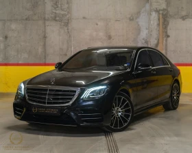 Mercedes-Benz S 560 4M* LONG* DESIGNO* 9G-TRONIC* * BURMESTER MASSAGE*, снимка 1