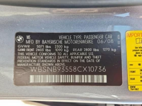 BMW M5 V10* HuD* Шибидах* - 35500 лв. - 93865351 12