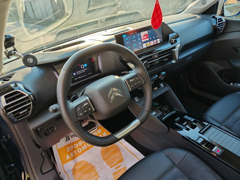 Citroen C4 MAX PureTech 130 S&S EAT8 E6.4 (Euro 6E), снимка 10 - Автомобили и джипове - 48524829