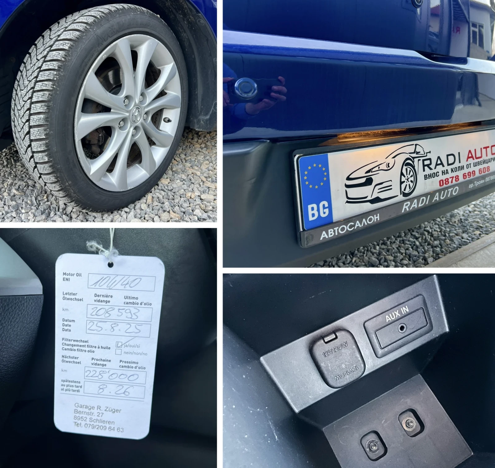 Mazda 3 2.0i АВТОМАТ ШВЕЙЦАРИЯ, снимка 14 - Автомобили и джипове - 52214637