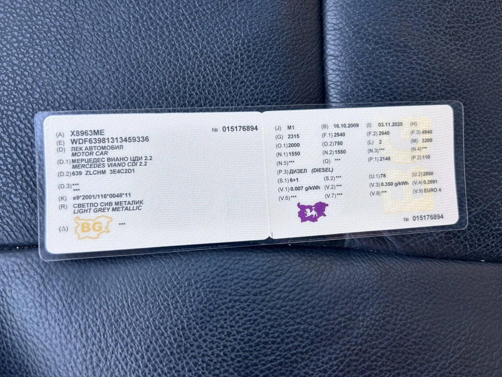 Mercedes-Benz Viano Mercedes-Benz Viano 2.2 CDI Automatik , снимка 13 - Автомобили и джипове - 54140768