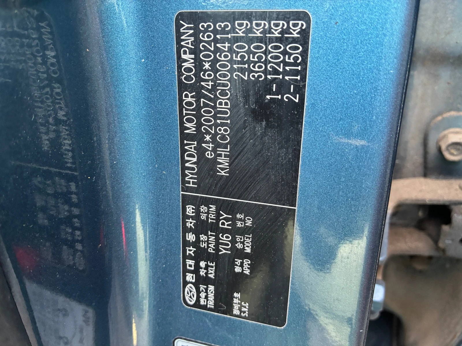 Hyundai I40 1.7 CRDI, снимка 8 - Автомобили и джипове - 54305014