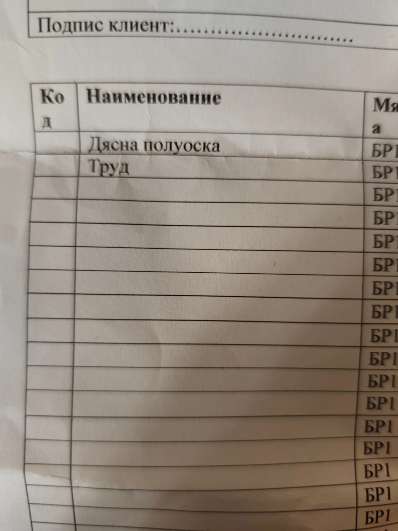Mercedes-Benz E 250 4matic  | Mobile.bg � ����������� 15
