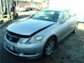 Lexus GS 300 2 броя, снимка 2