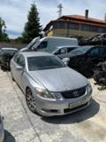 Lexus GS 300 2 броя, снимка 1