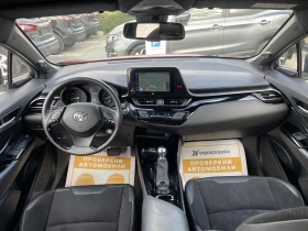 Toyota C-HR 1.8 (122 кс) Hybrid e-CVT, снимка 9