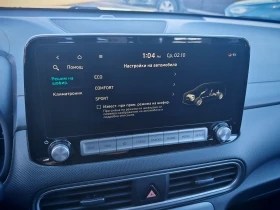 Hyundai Kona 64 kWh в Гаранция, 204 к.с. KRELL Premium Sound, снимка 8