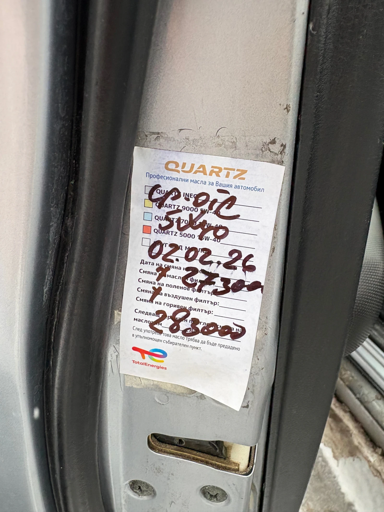 Mitsubishi Outlander | Mobile.bg � ����������� 17