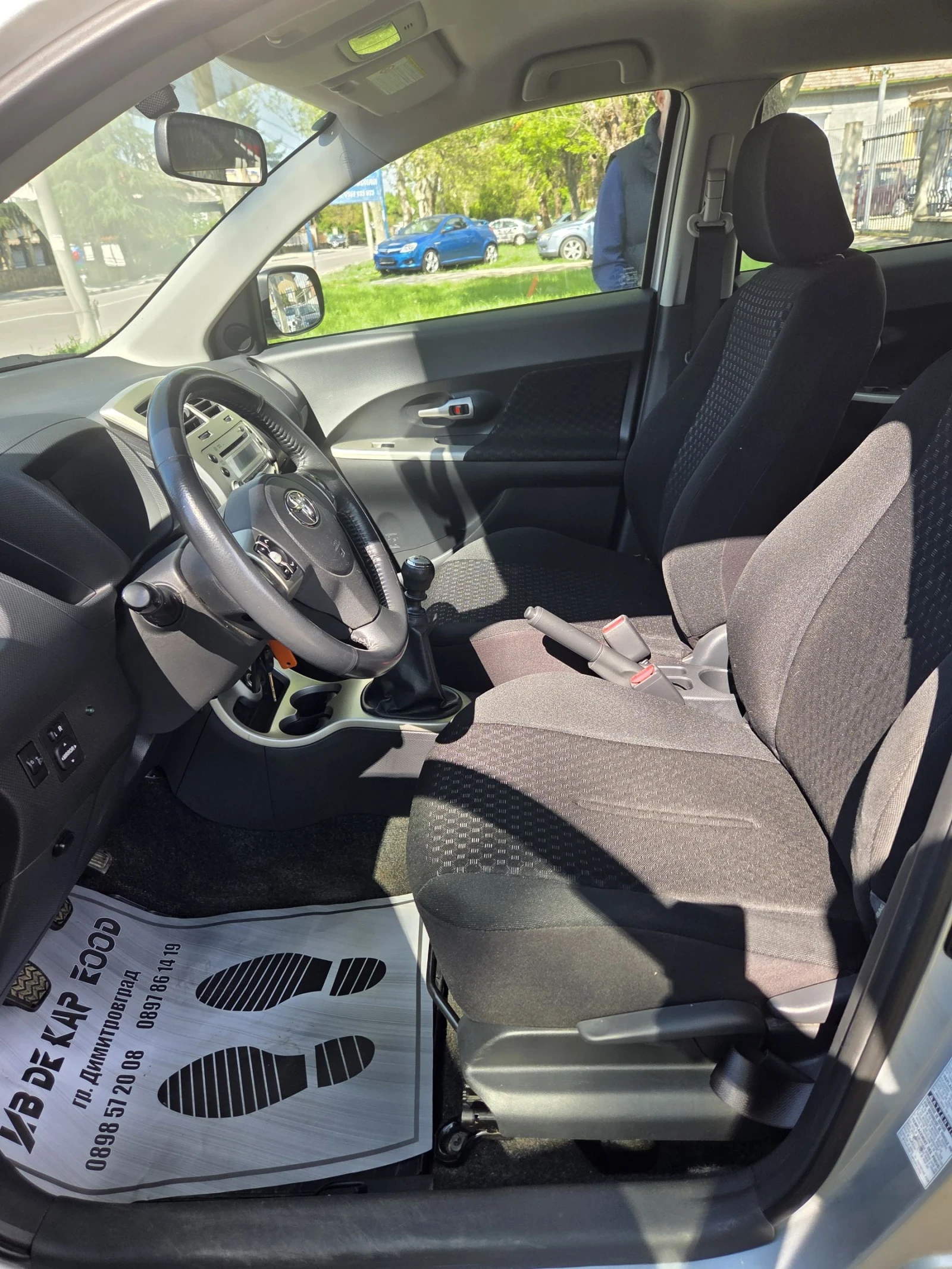 Toyota Urban Cruiser, снимка 9 - Автомобили и джипове - 54390169